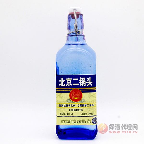 42度北京二锅头酒升级版新方瓶500m蓝瓶