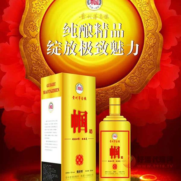 2006年產50年貴州茅台酒Kweichow Moutai Aged 50 Years 2006 (1