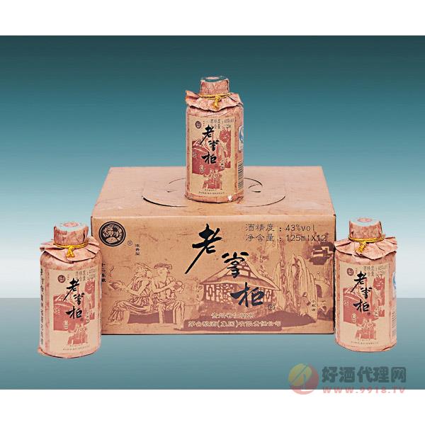 贵州茅台镇老掌柜酒