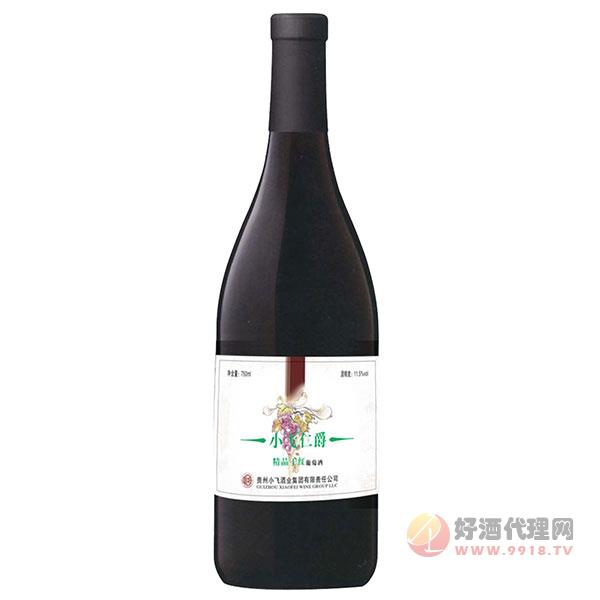 小飞仁爵干红葡萄酒750ml