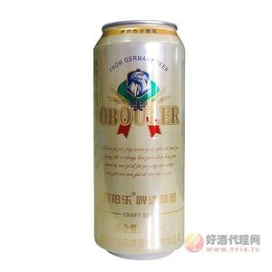 欧铂乐啤酒精酿500ml