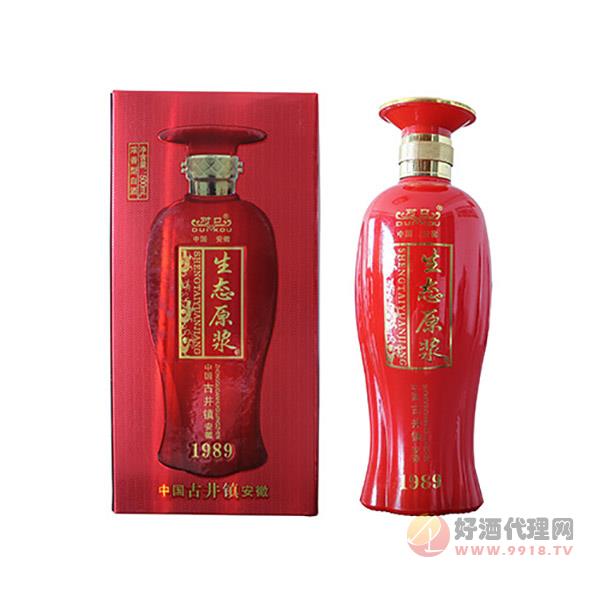 生态原浆1989红瓶