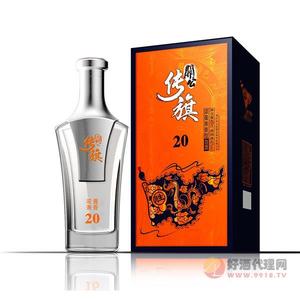 关公传旗20