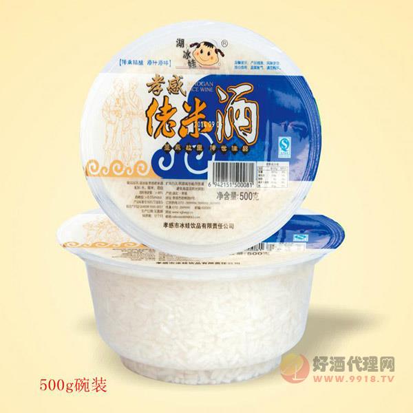 湖冰娃孝感佬米酒500g碗装