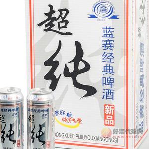 蓝赛超纯啤酒500ml