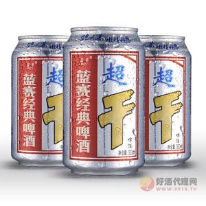 蓝赛超干啤酒330ml