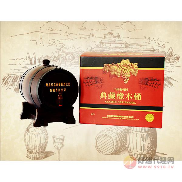 百年尧舜5L典藏橡木桶干红葡萄酒