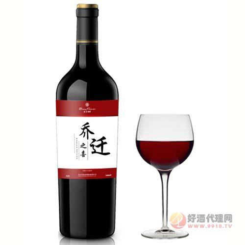 河北沙城庄园乔迁葡萄酒
