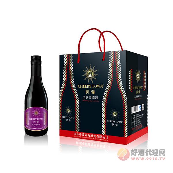 沃葡桑葚葡萄酒-187-紫瓶