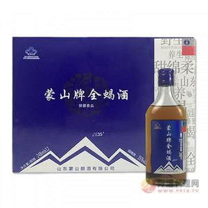 248ml“一只蝎子”
