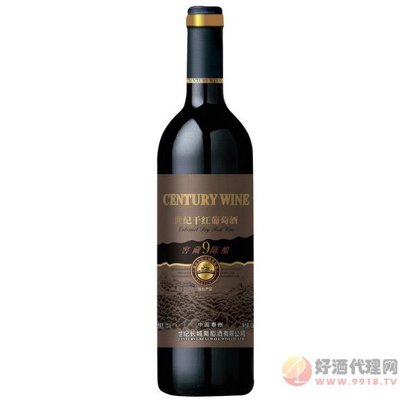 世纪长城窖藏9年陈酿世纪干红葡萄酒750ml