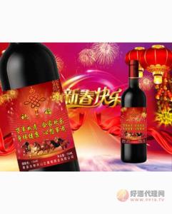 柳河山庄新年祝福类葡萄酒