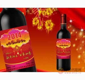 柳河山庄新年祝福葡萄酒
