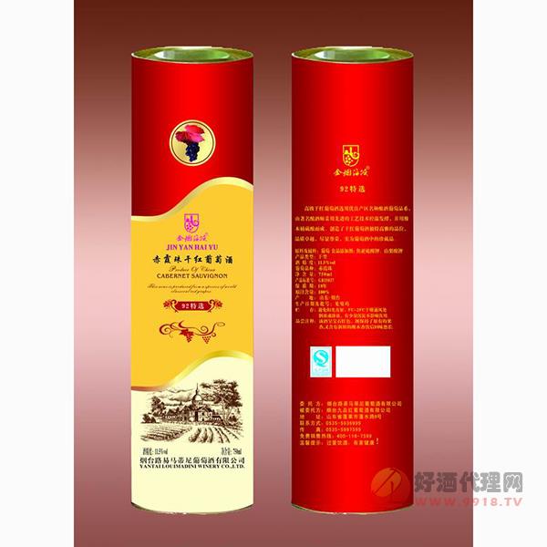 金烟海域特选桶装干红葡萄酒