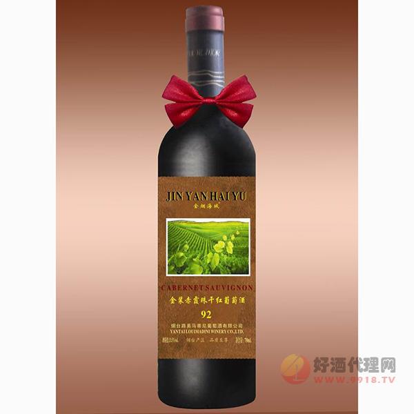 金装92葡萄地干红葡萄酒