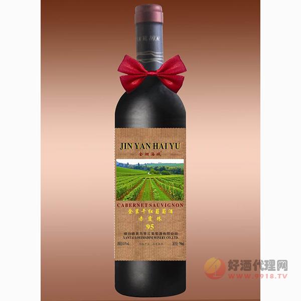 金装95葡萄地干红葡萄酒