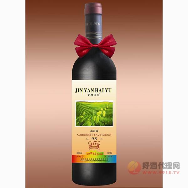 金装98葡萄地干红葡萄酒