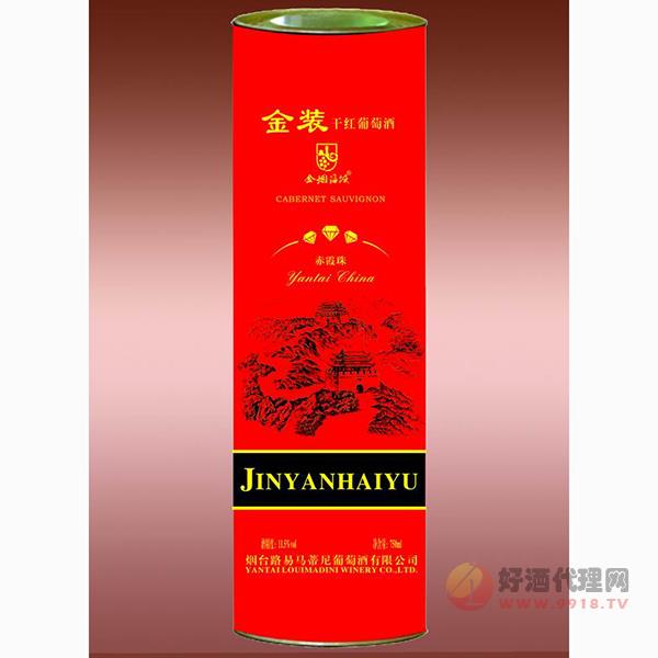 金装三星红桶干红葡萄酒