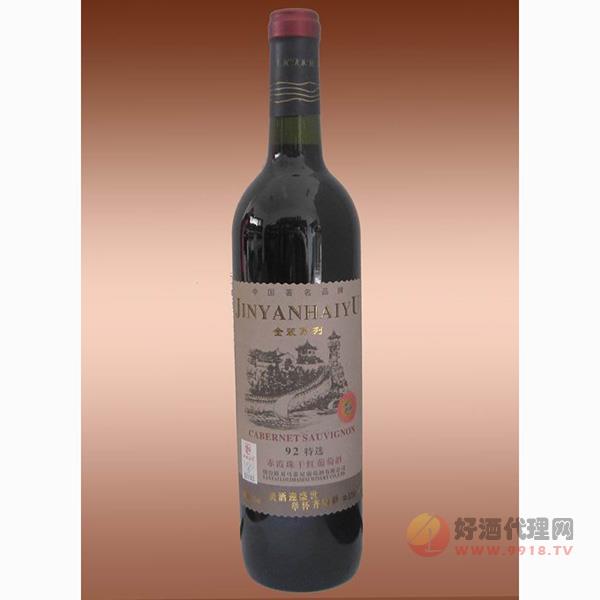 金装系列92特选干红葡萄酒