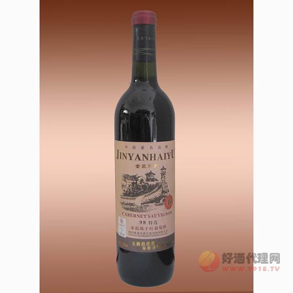 金装系列98特选干红葡萄酒