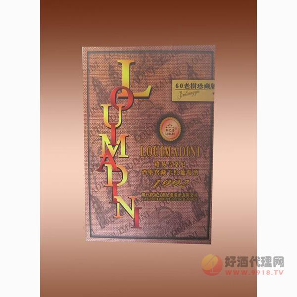 路易马蒂尼92酒堡窖藏双支礼盒葡萄酒