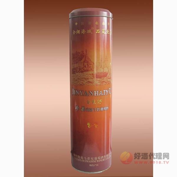 珍品95铁桶干红葡萄酒