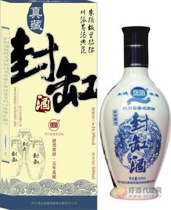银明黄酒真藏五年封缸酒