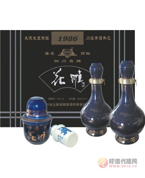 银明黄酒二十年礼盒花雕酒