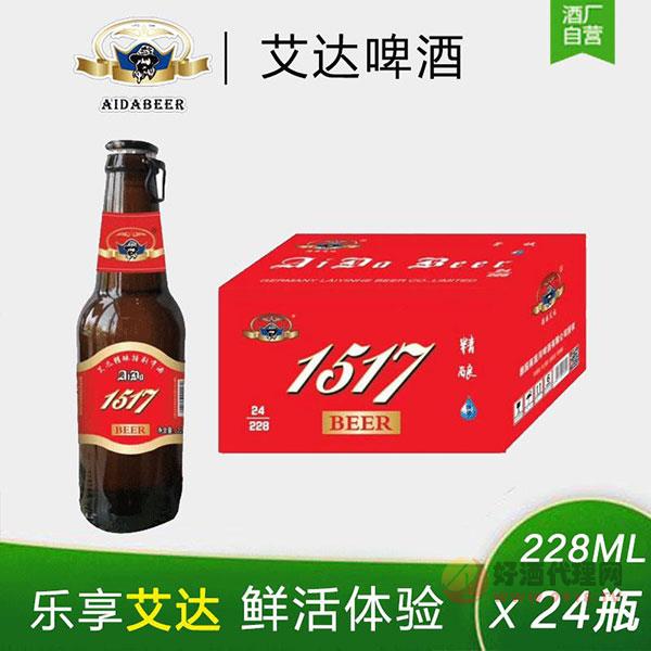 艾达啤酒1517 228ml×24瓶箱装