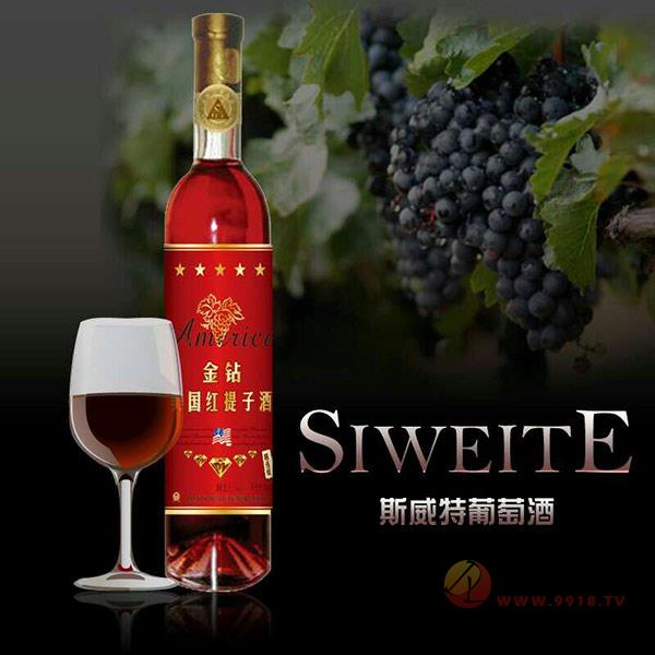 斯威特金钻红提子酒