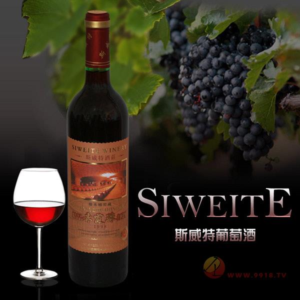 斯威特-精致葡萄酒