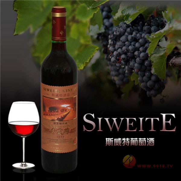斯威特特色红酒
