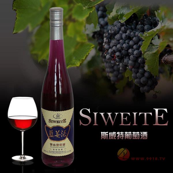 斯威特提子酒