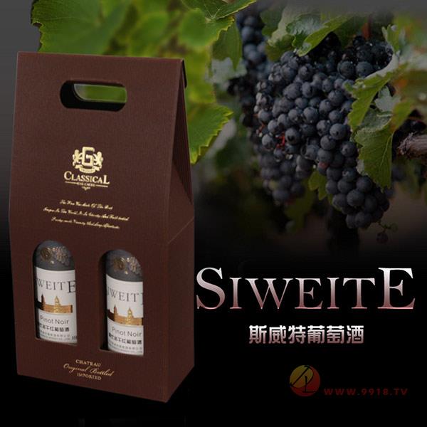 斯威特自酿葡萄酒