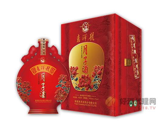 惠泽龙月子酒礼盒