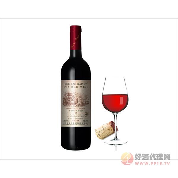 秦皇岛山海关-老龙头97赤霞珠干红葡萄酒