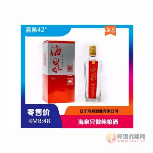 海泉白酒喜泉42°