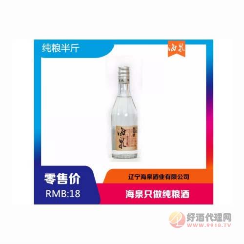 海泉纯粮42° 半斤