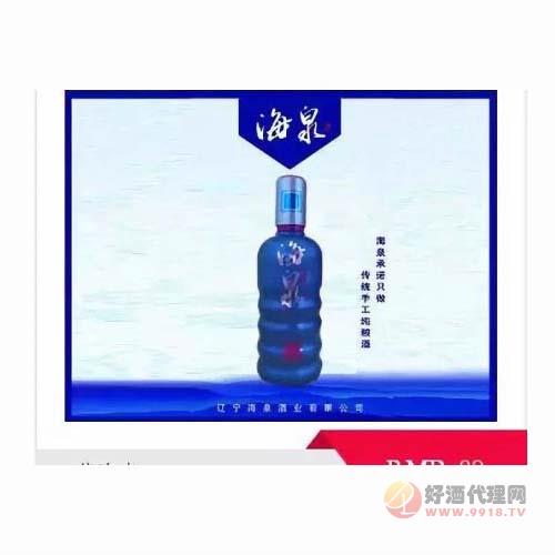 蓝海泉52°白酒
