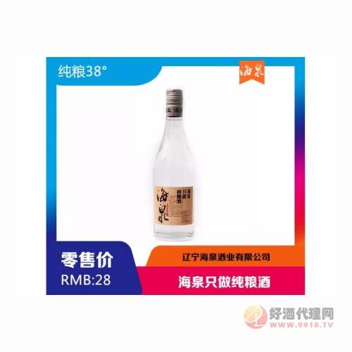 海泉白酒纯粮38°