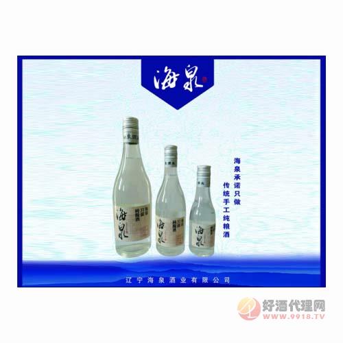 海泉白酒纯粮42°