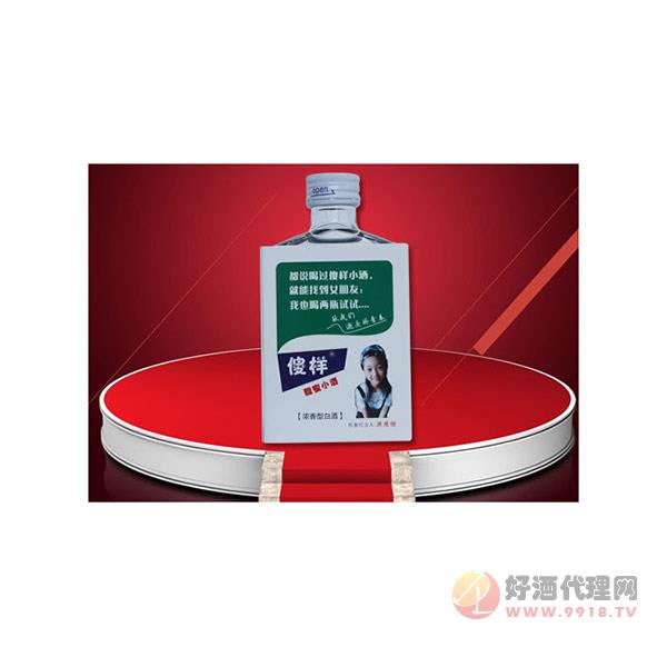 傻样浓香型白酒绿色