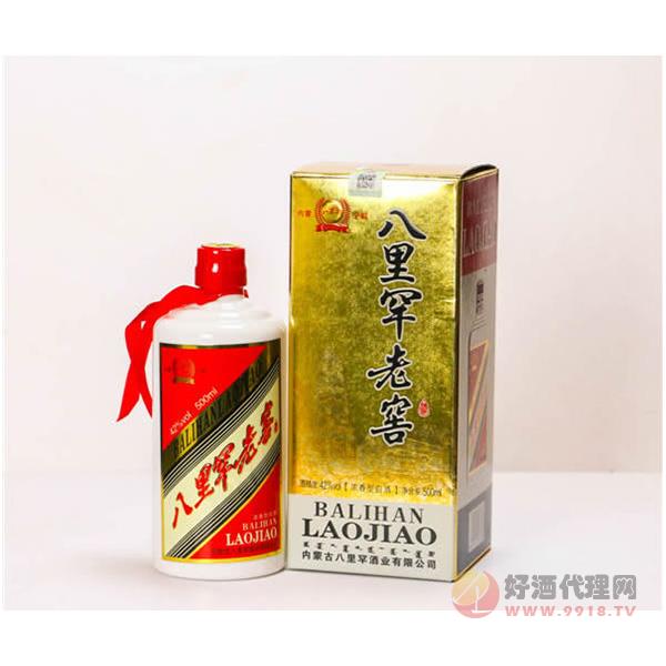 八里罕老窖500ml