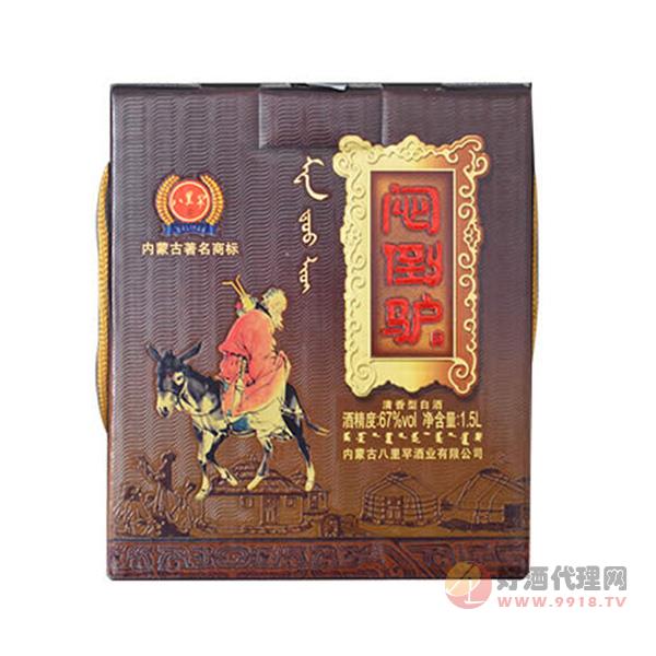 八里罕闷倒驴67度1.5L清香型白酒
