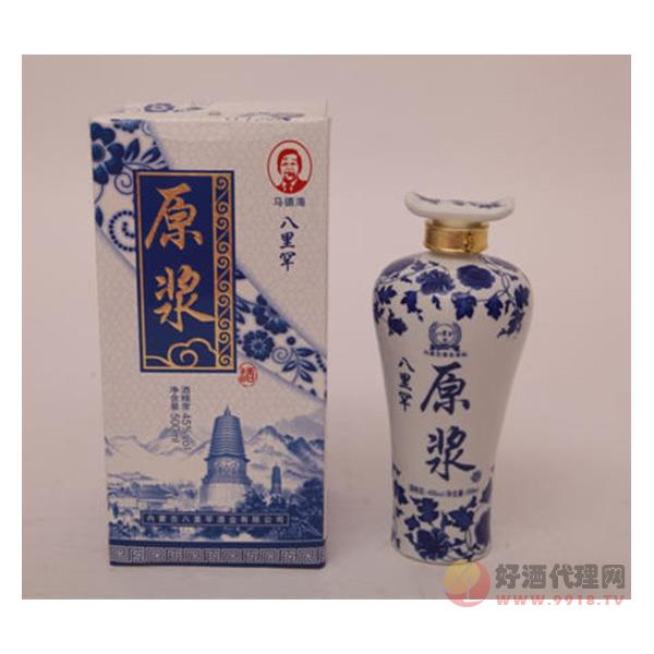八里罕青花原浆