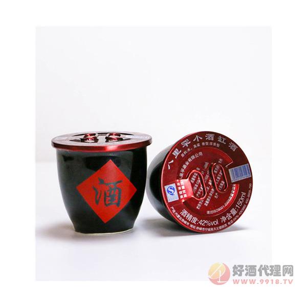 八里罕小酒缸酒