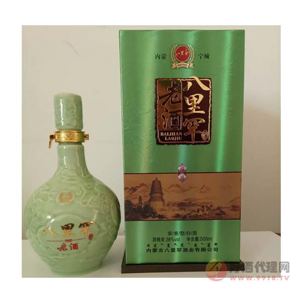 八里罕迎宾老酒500ml