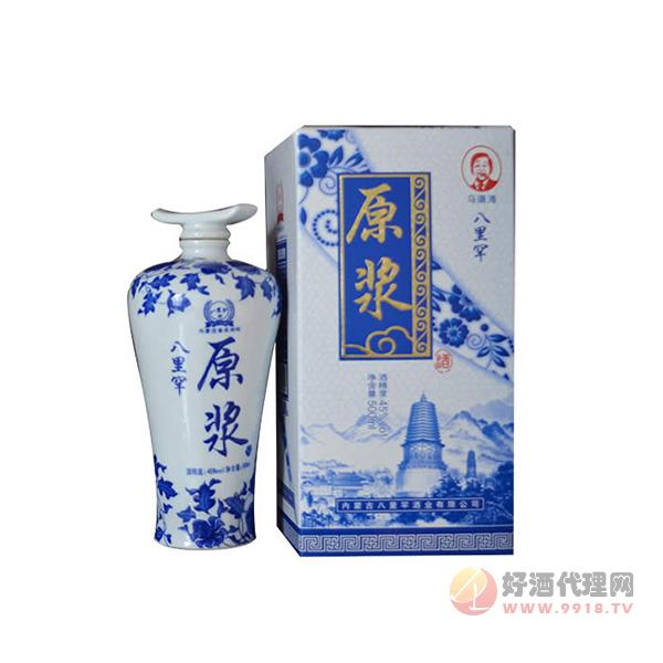 八里罕原浆45度500毫升