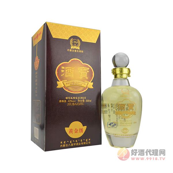 八里老窖酒宝酒42度500ml黄金级