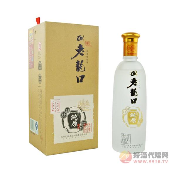 老龙口52°红花龙双瓶装酒500mL